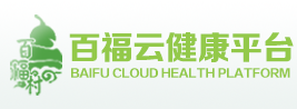 百福医疗